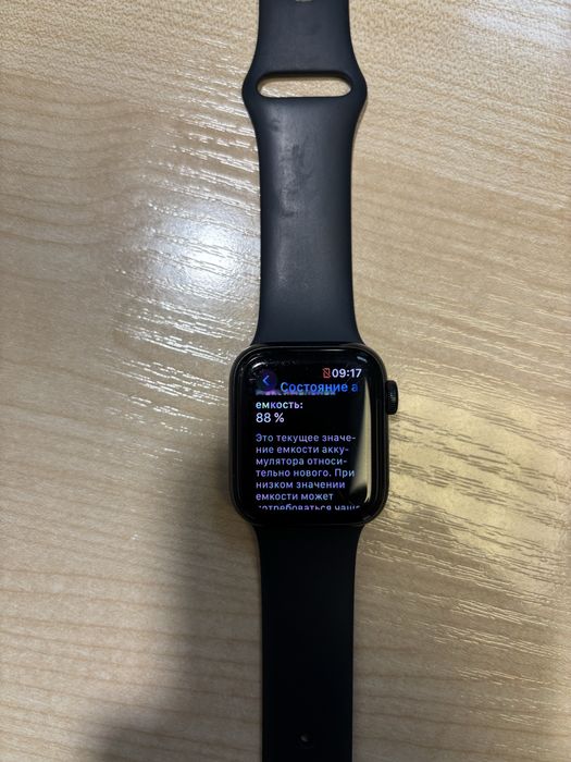 Apple Watch SE 40 mm
