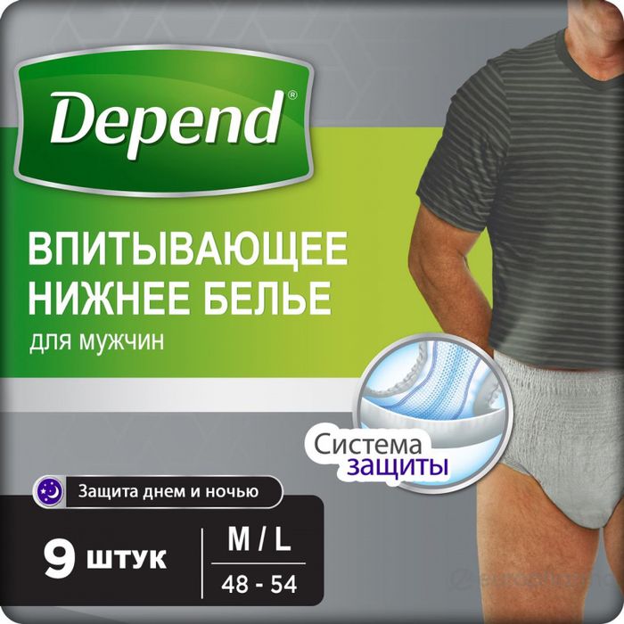Depend мужские трусы урологические