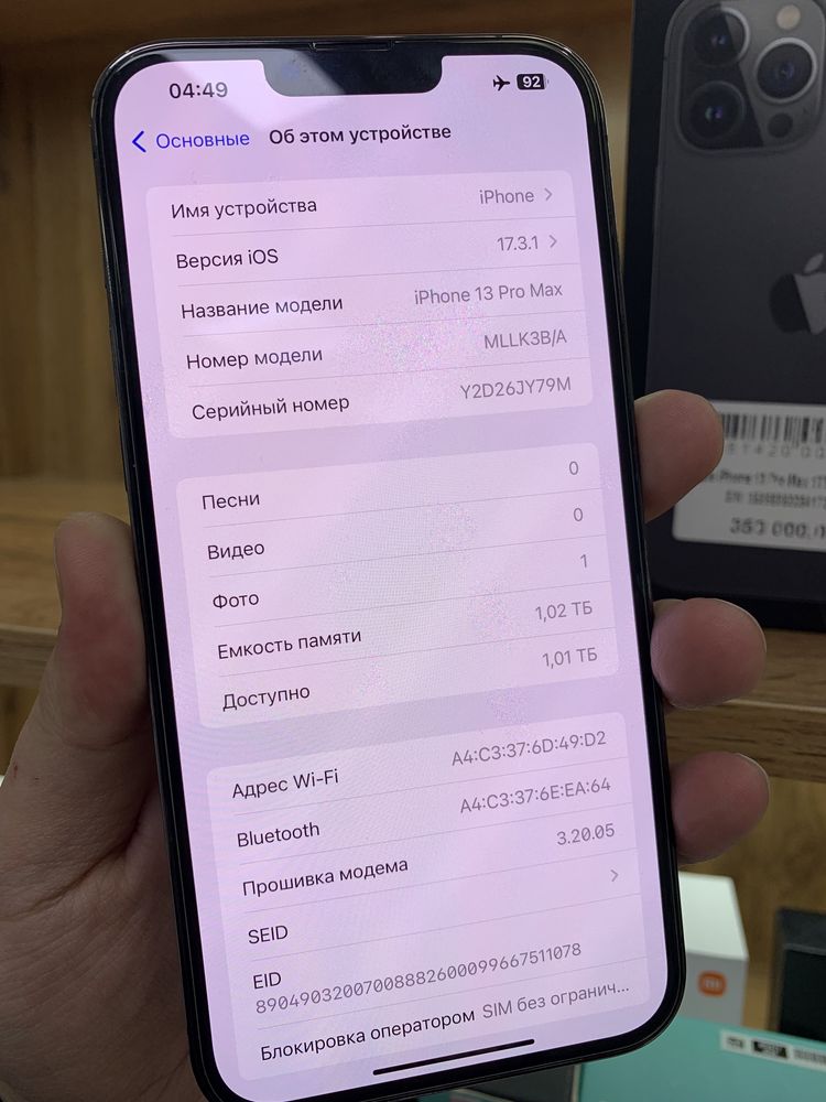 Iphone 13 Pro Max 1TB AKB 89% (KaspiRed!Рассрочка?