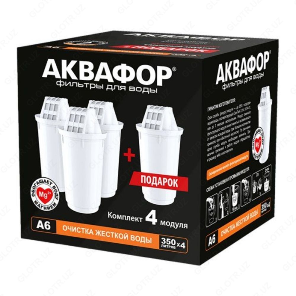 Комплект Аквафор катридж(А6) 4шт 270 000