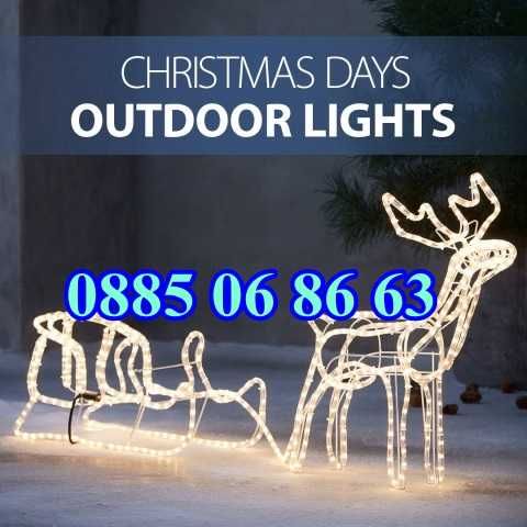 Коледен елен с шейна, светещ елен, коледна украса, бяла светлина