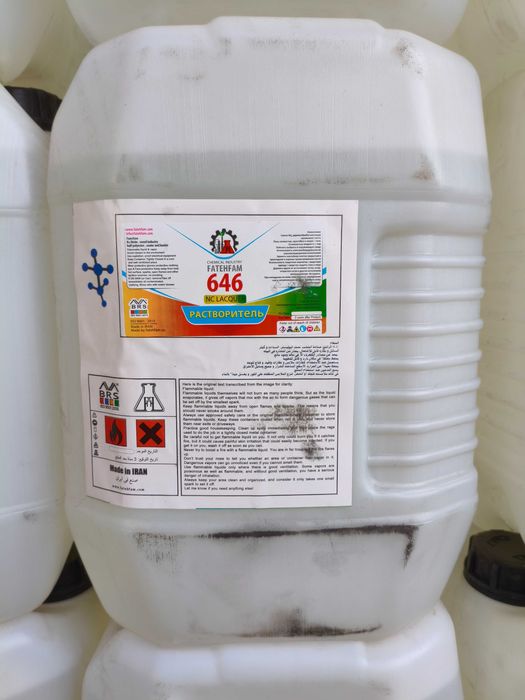 Растворитель 646
