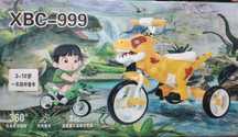 Bicicleta cu pedale.