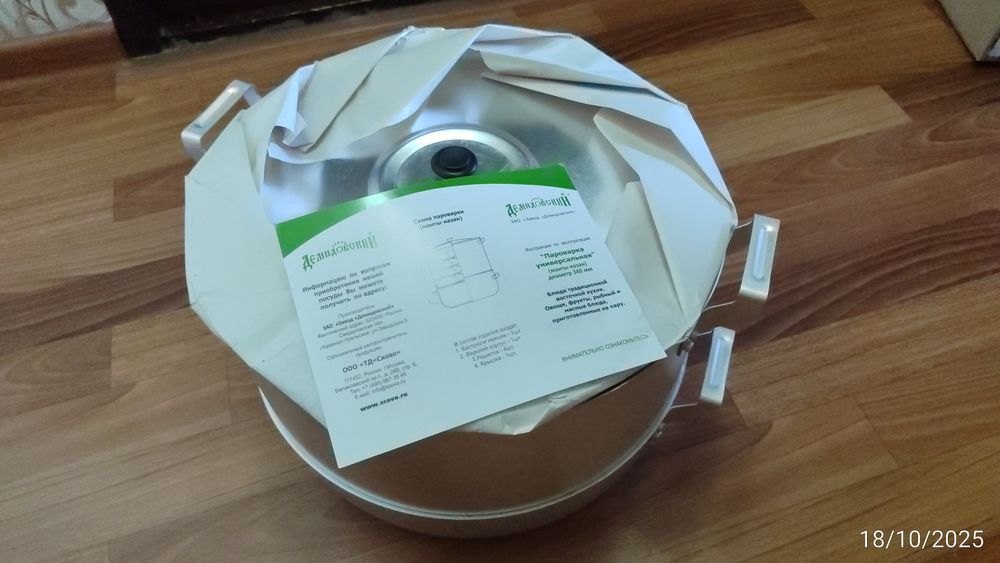 Продается мантышница