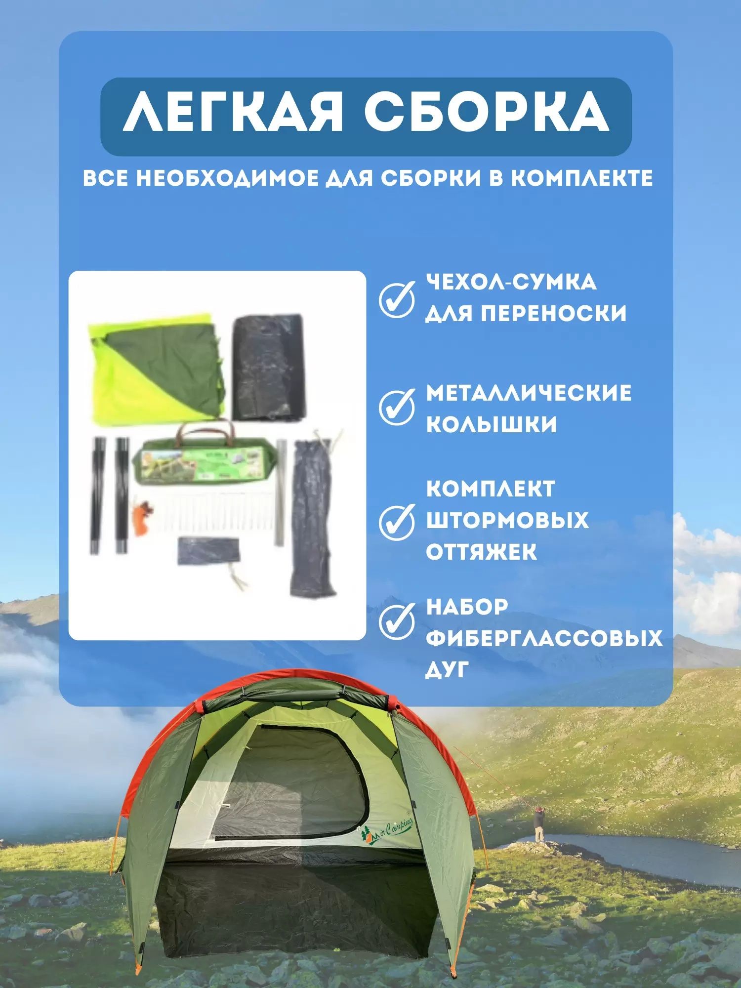 Палатка MirCamping М5-ART-900, кемпинговая, 3 места, green