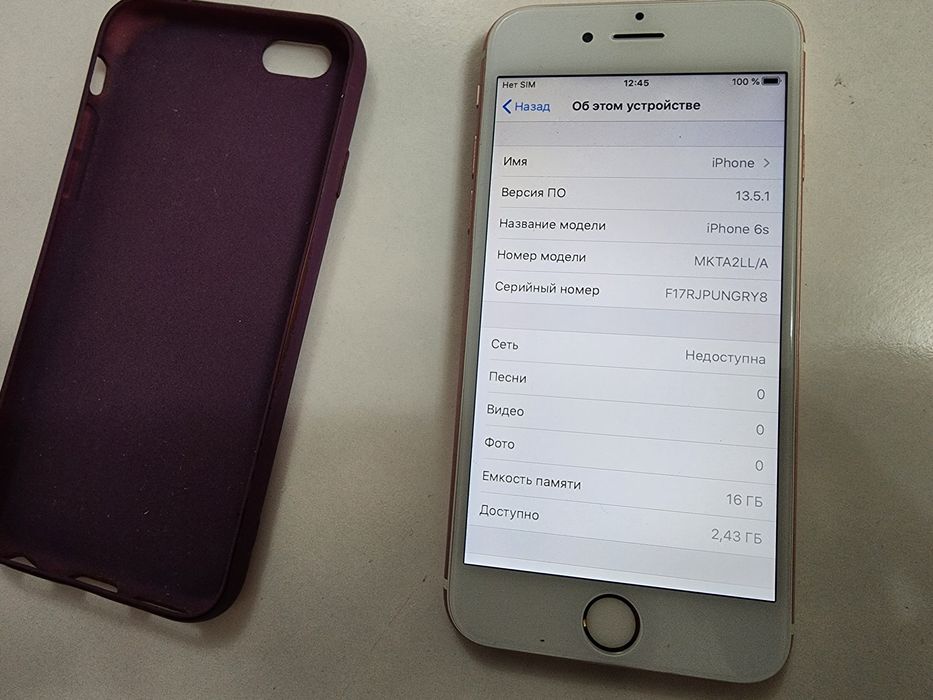 Iphone 6s Roce Gold 16GB Tinuu Srochna