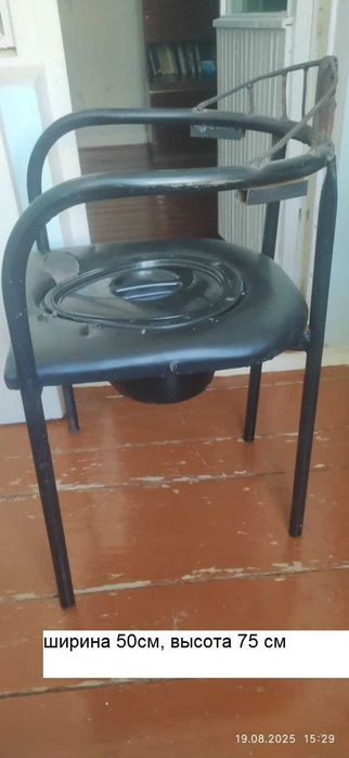 Устойчивое Кресло-туалет б/у