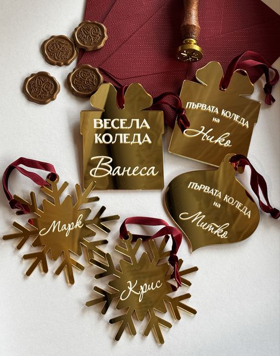 Подаръци за Коледа/ Коледни свещи / коледни играчки / играчки за елха