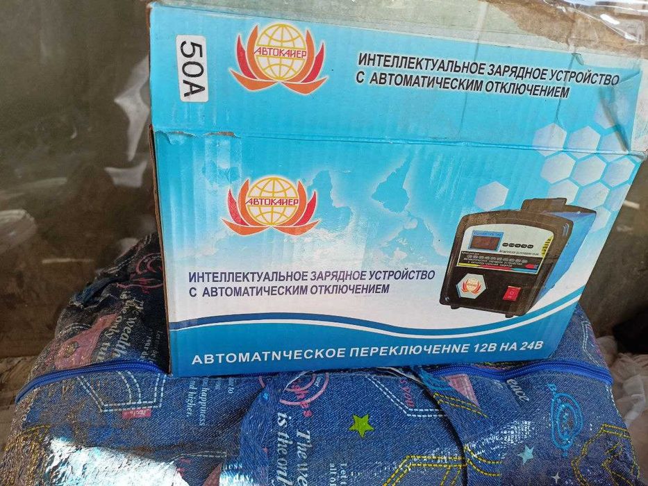 Зарядка для аккумуляторов