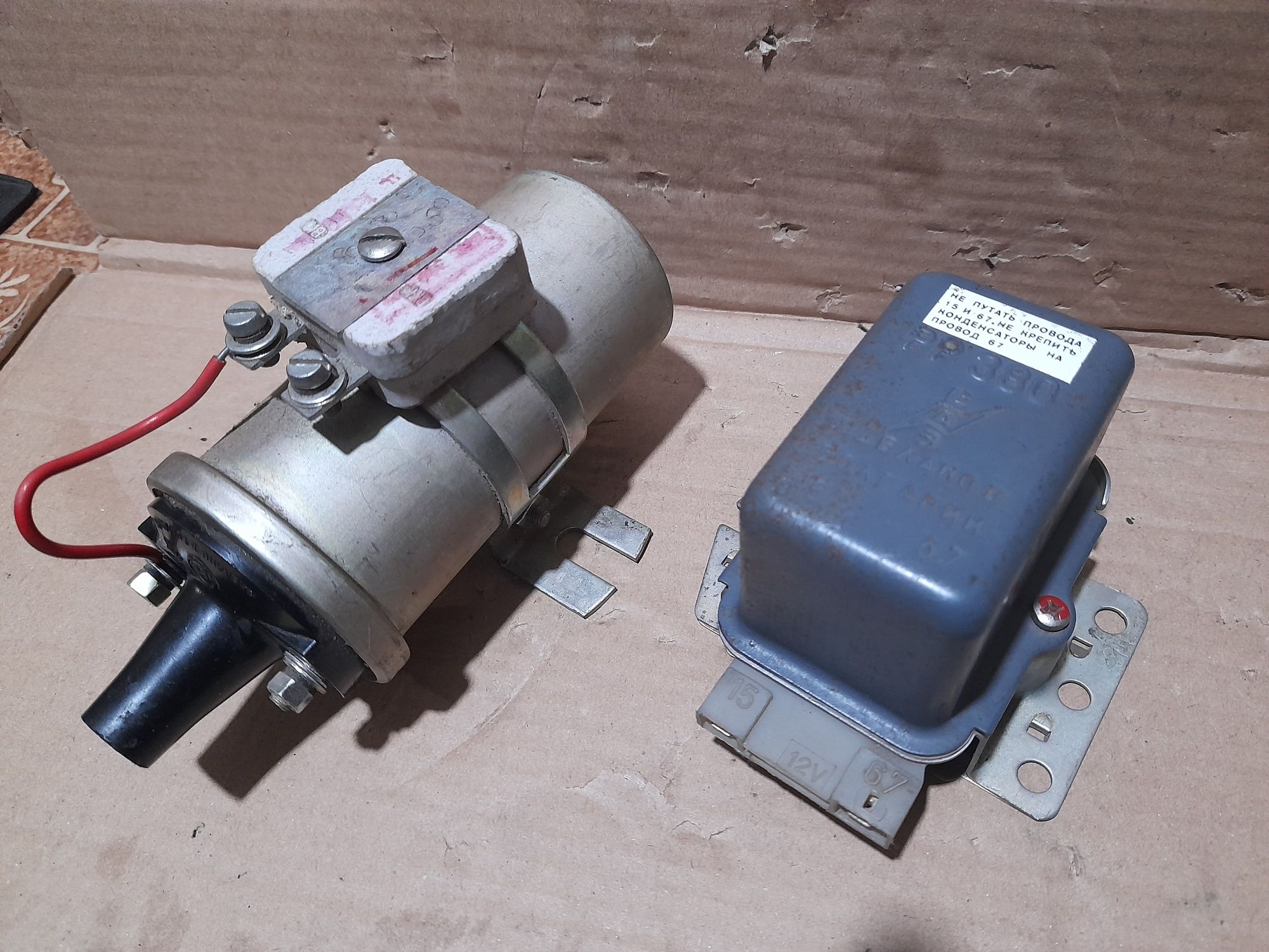 Мини Телевизор 12v ретро части