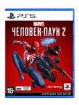Playstation 5 o'yin disklar sotiladi Плейстейшен 5 ўйин дисклар