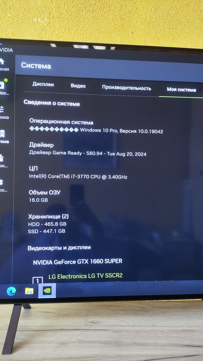 Игровой компьютер