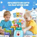 Образователни карти на български и английски език Монтесори 112бр