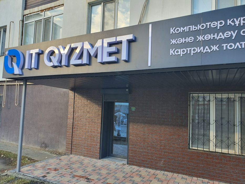 Заправка картриджей любой сложности. Продажа картриджей