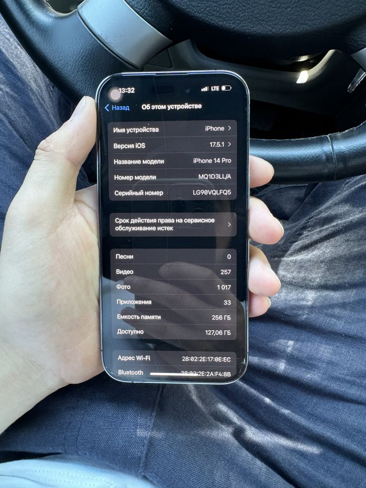 Iphone14 pro 256