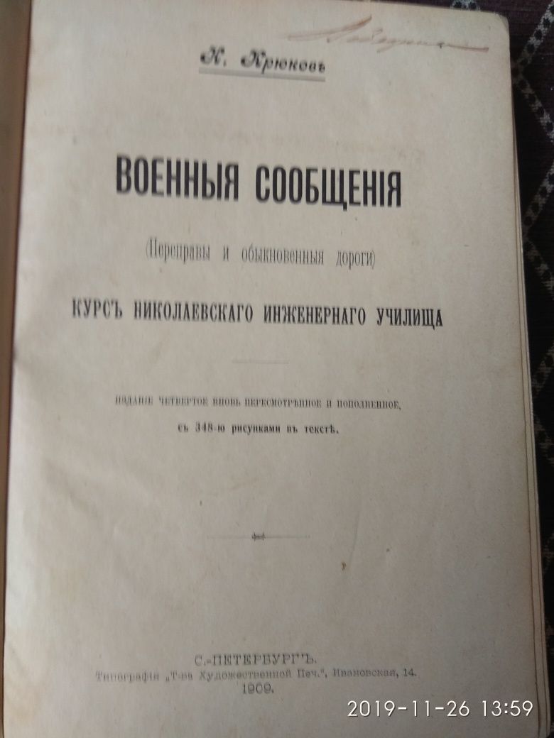 Книги, цены договорные