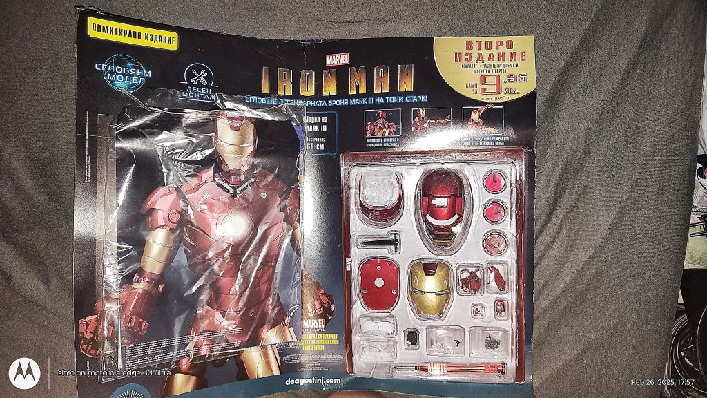 IRON MAN няколко броя