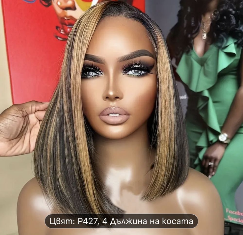 Различни видове пируки от човешка коса
