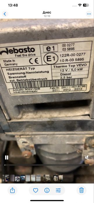 Webasto Thermo Top VEVO VW. LR