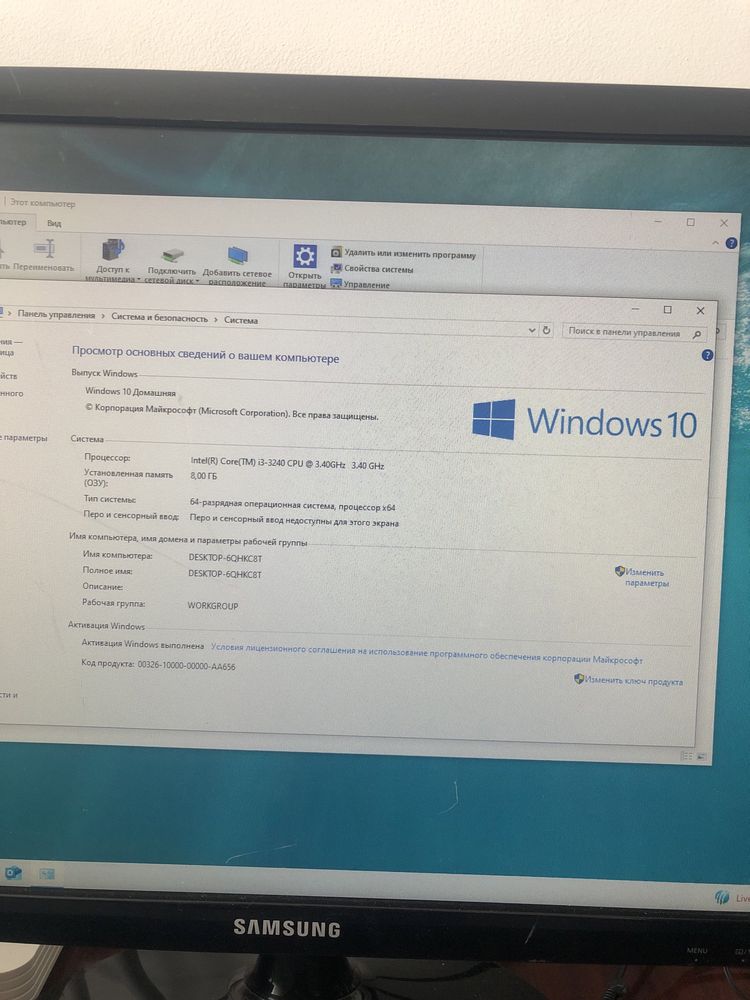 Компьютер i3 3240, gt 610