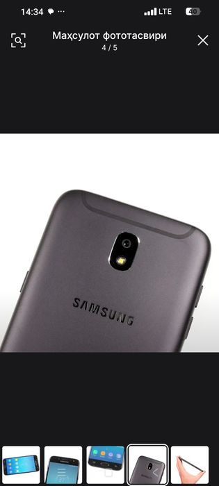 Samsung j5 2017 yangi pachka