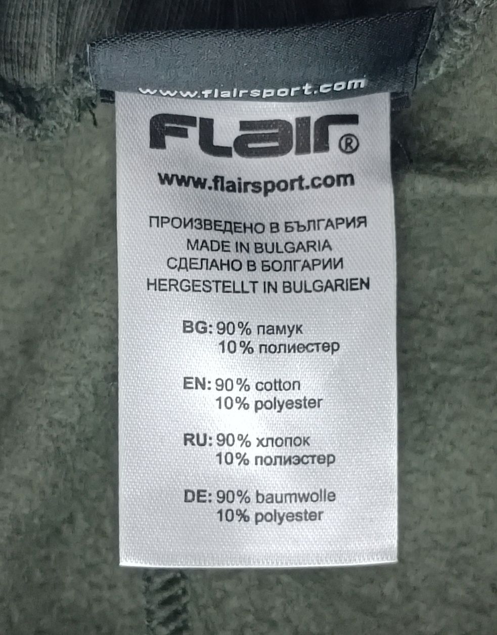 Flair Fleece Tracksuit оригинален екип 3XL комплект горнище и долнище