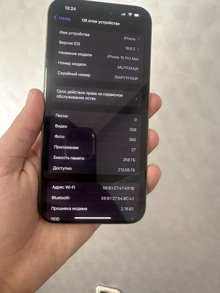 Iphone 15 promax