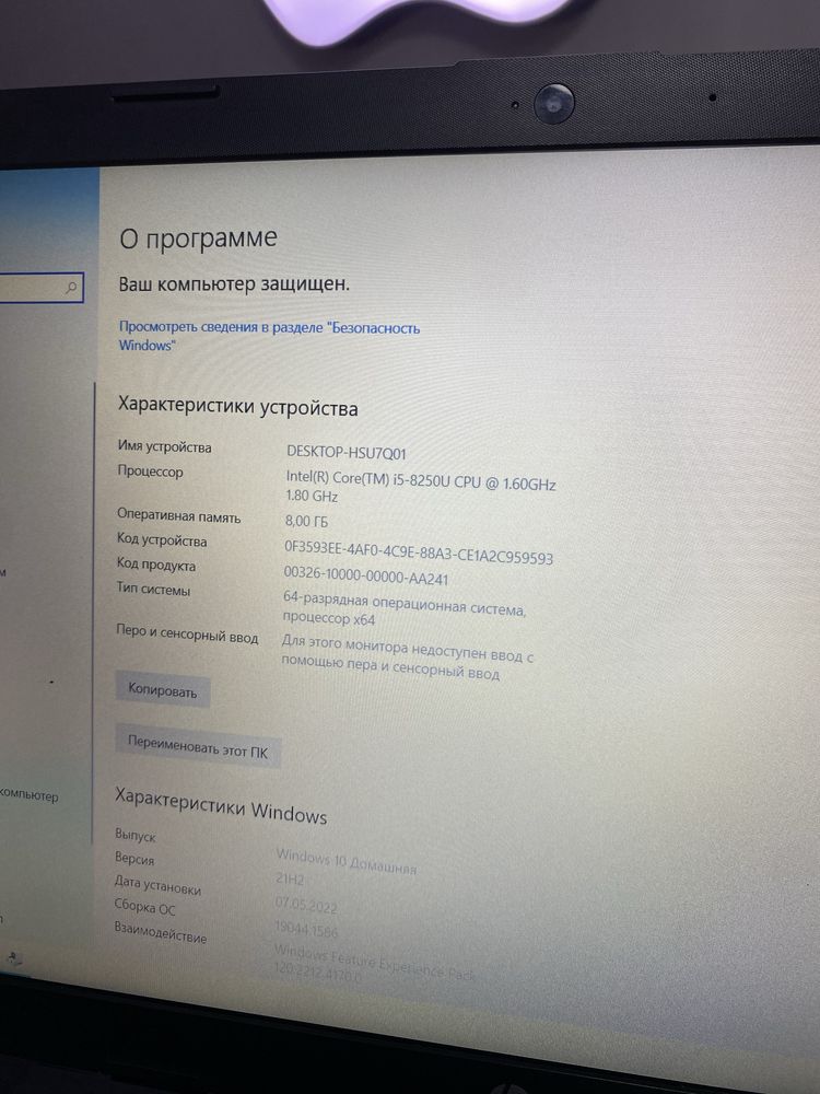 Ноутбук НР 15• Core i5-8•ОЗУ 8 ГБ•256ГБ SSD•Nvidia MX-2GB