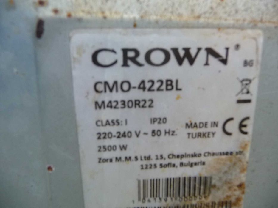 Мини фурна с два котлона "Crоwn"