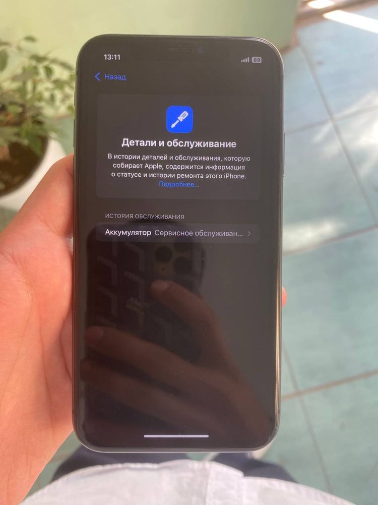 Iphone 11 ideall