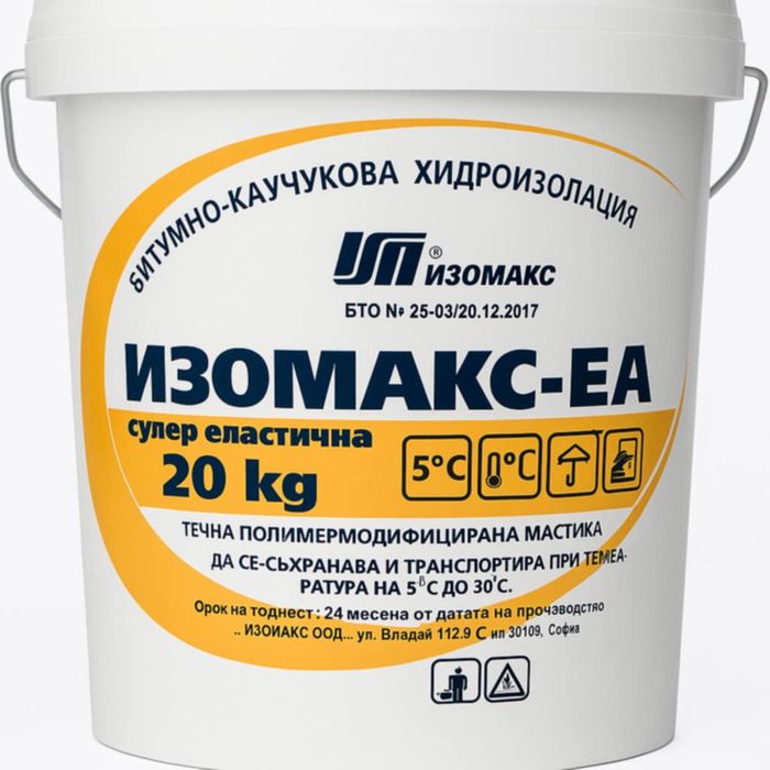 Продавам Изомакс-ЕА – 20 кг