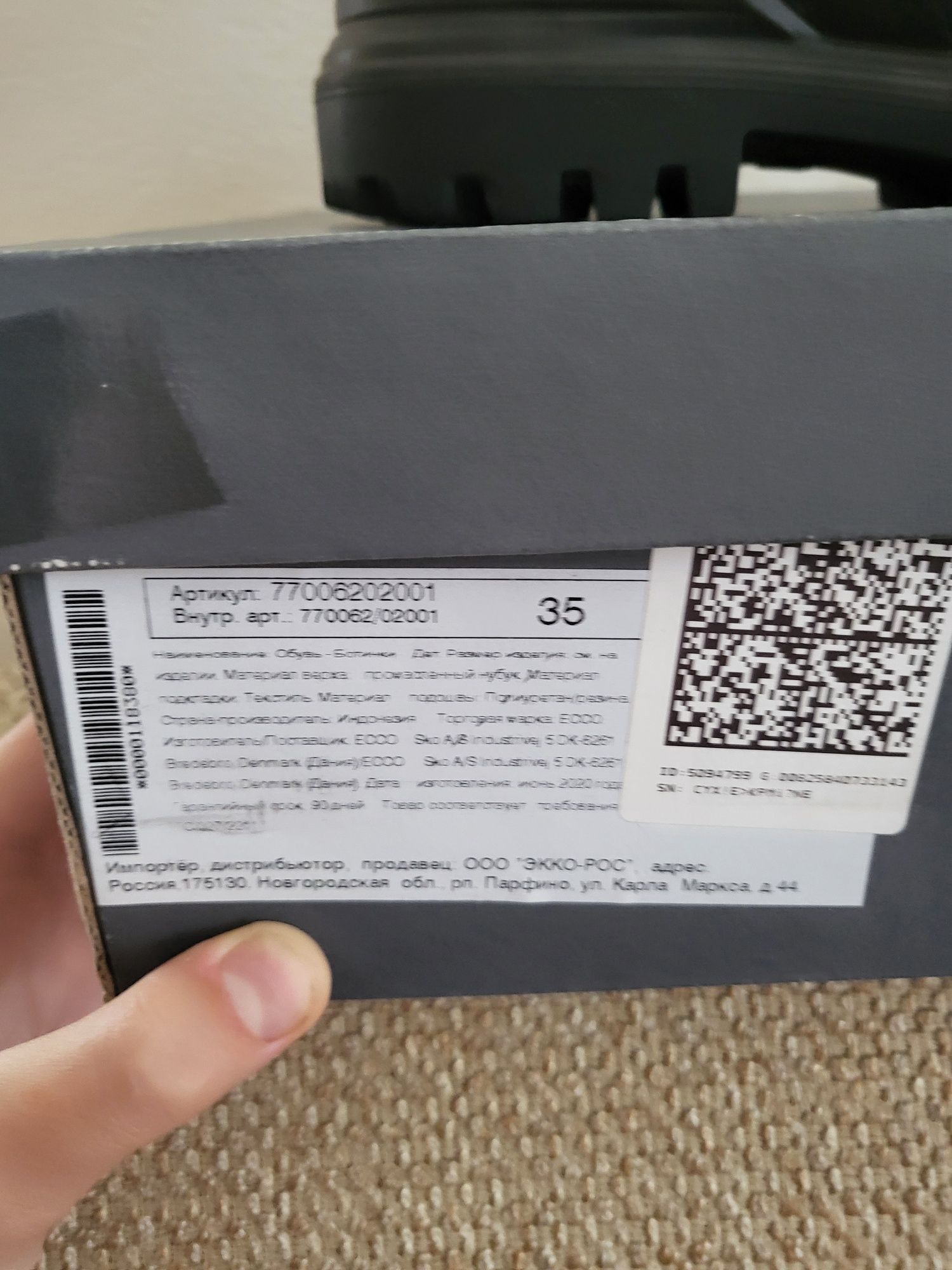 Зимнии ботинки ecco