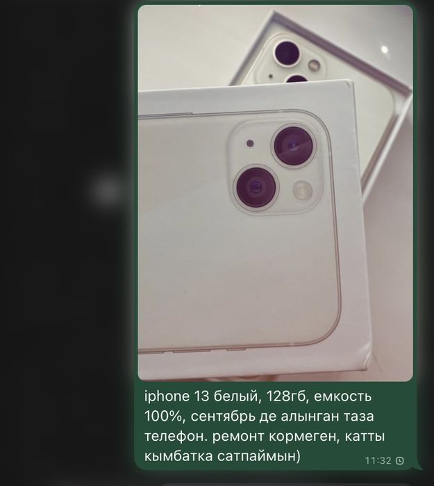 айфон 13,128гб,емкость 100%