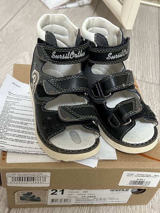 Продам детскую ортопедическую обувь