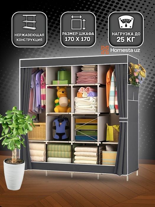 Shkaf kattasi. Ranglari bor