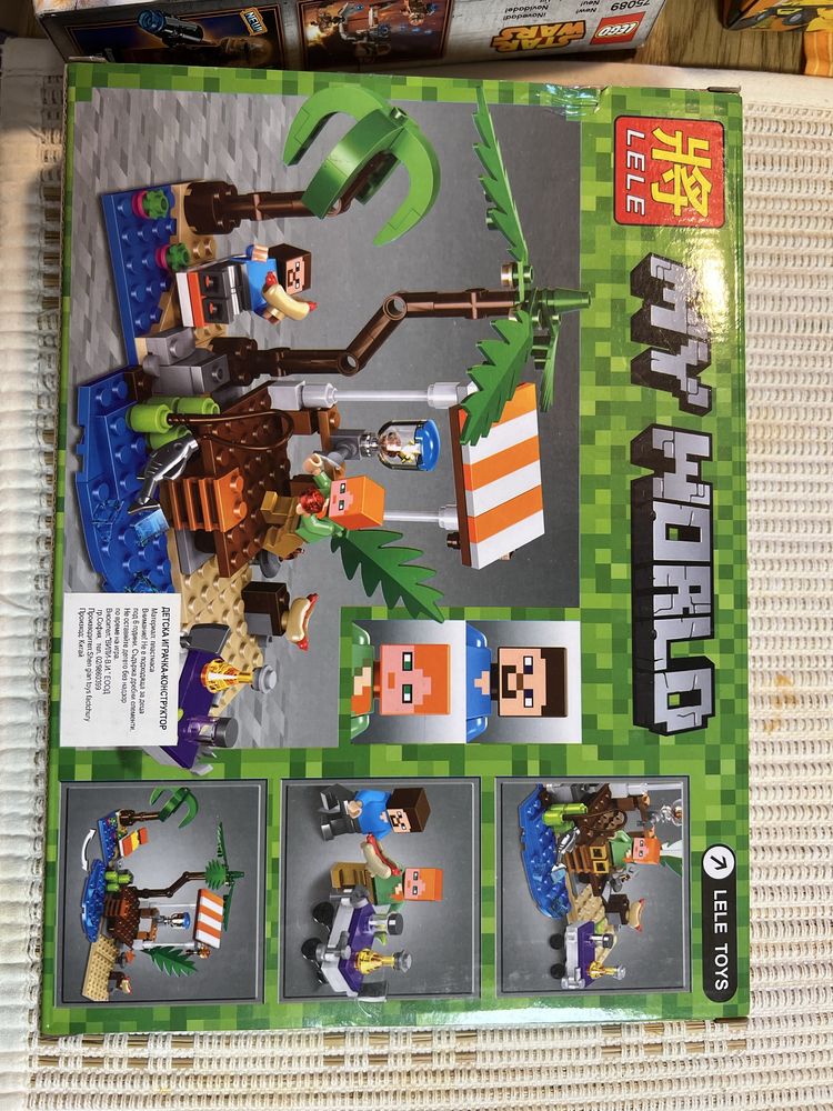 My world minecraft