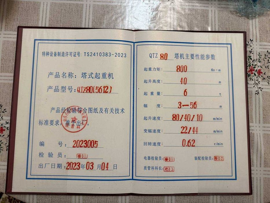 Башенный кран | Отличное состояние | Документы в наличии