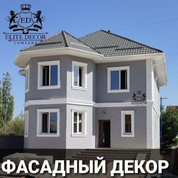 Фасадный декор, Изделия из пенопласта,  Термопанели/Облицовка фасада