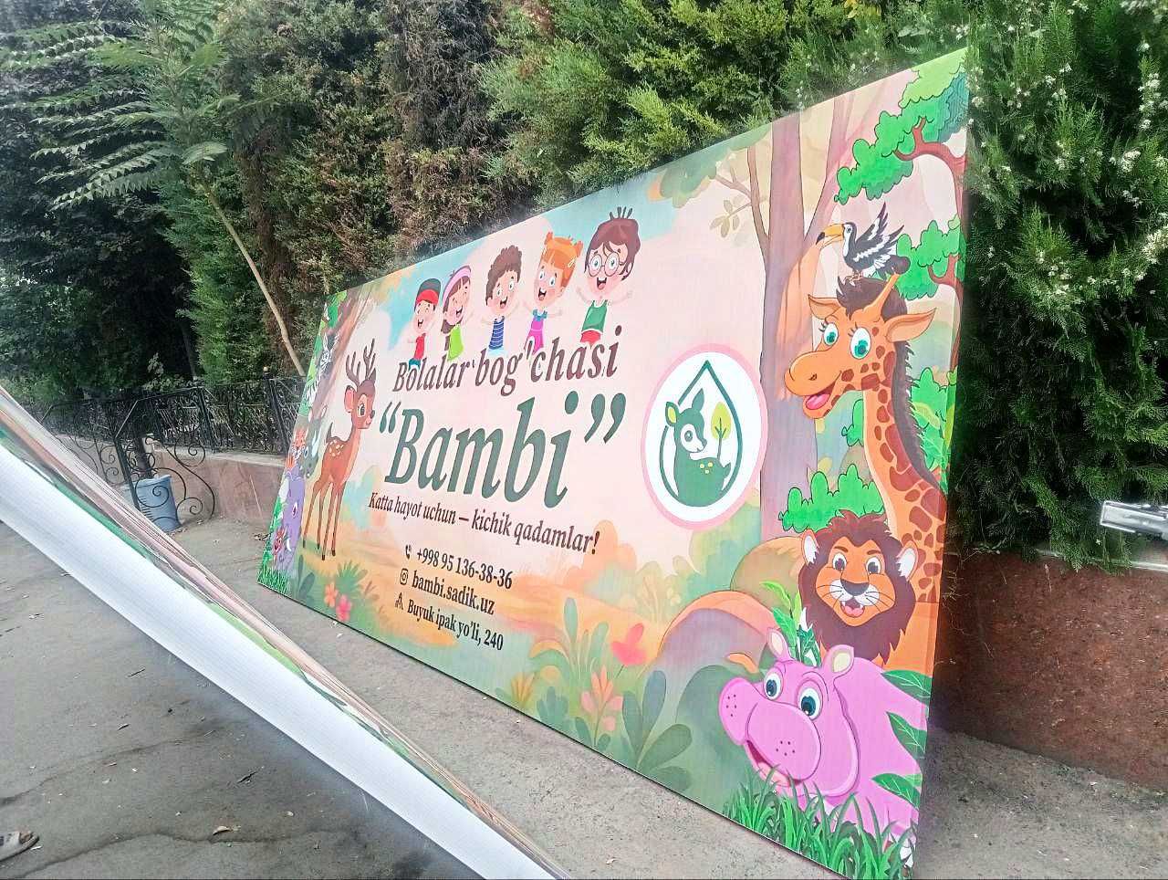 Печать Баннеров | Banner pechat | Банер | Baner | Tashqi reklama 24/7
