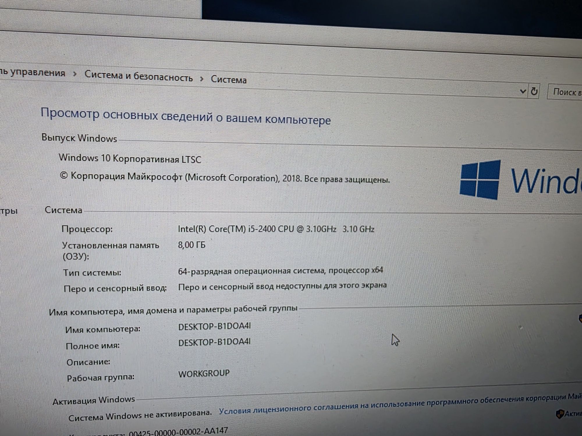 Intel core i5 2400 озу 8 SSD 256 HDD 500 GB