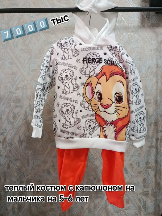 Продам детские одежды