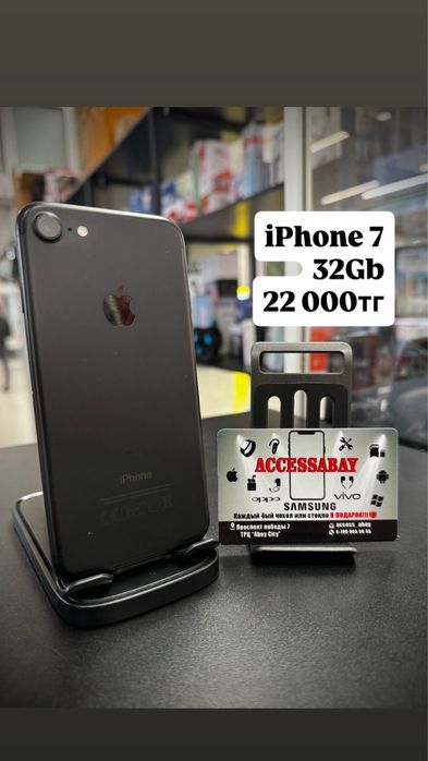 Iphone 7 32GB в хорошем состоянии
