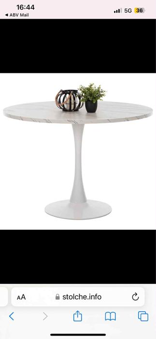 Трапезна   маса