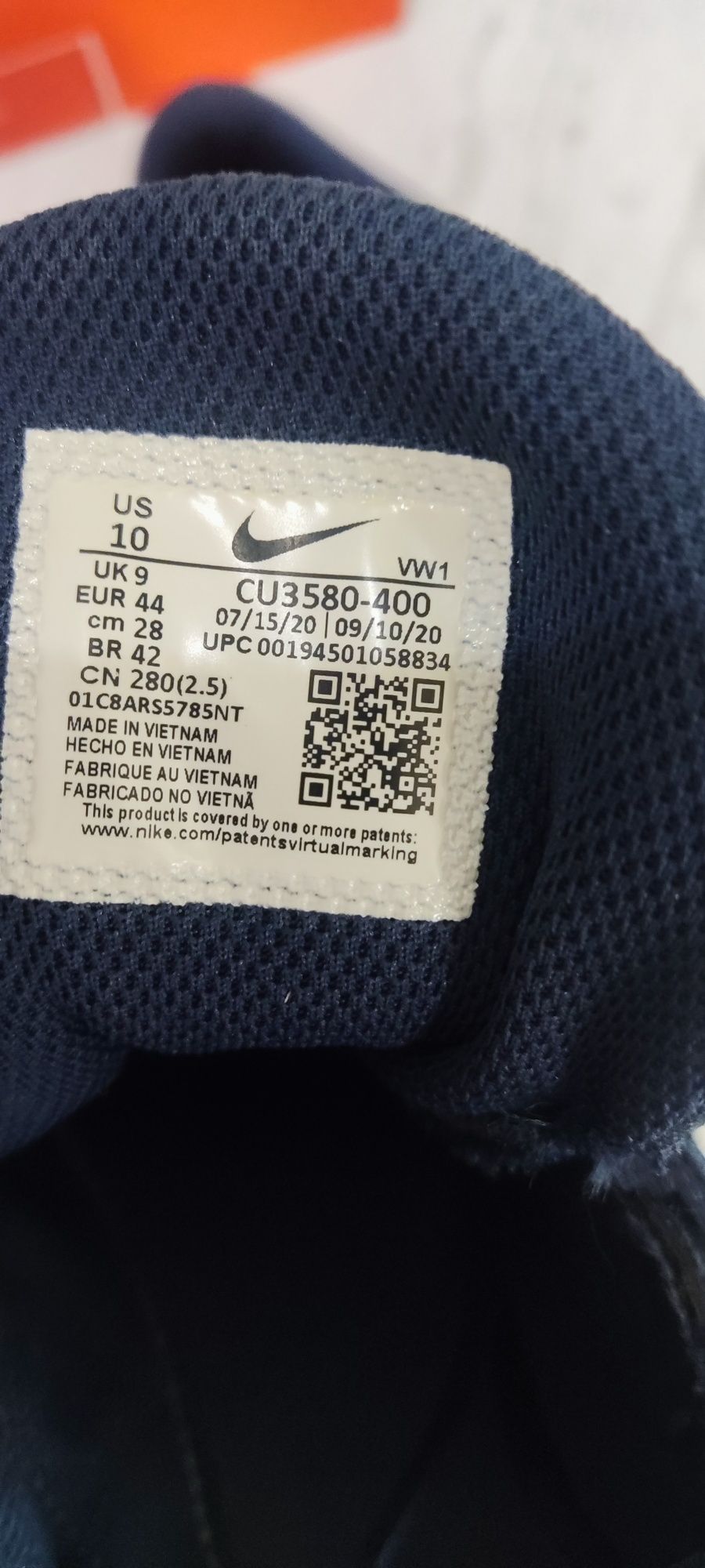 Мъжки Маратонки на NIKE