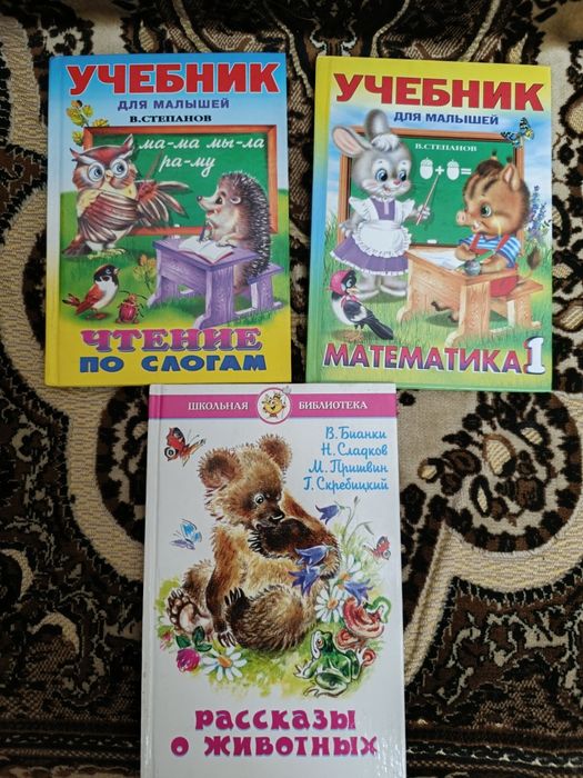 Продам новые детские книги
