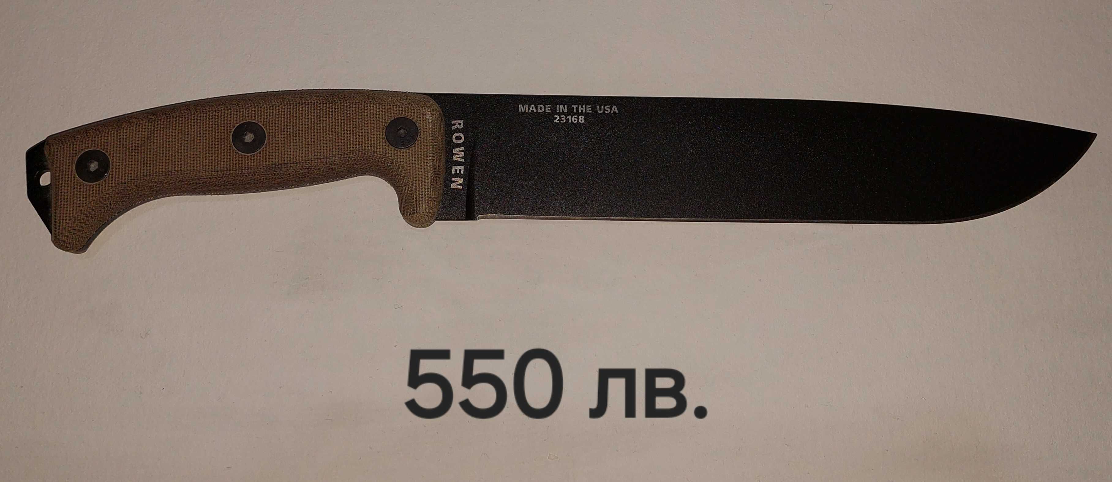 Нож, къмпинг, ловен, за клане, XS брадвичка, мачете, стар сатър, noj