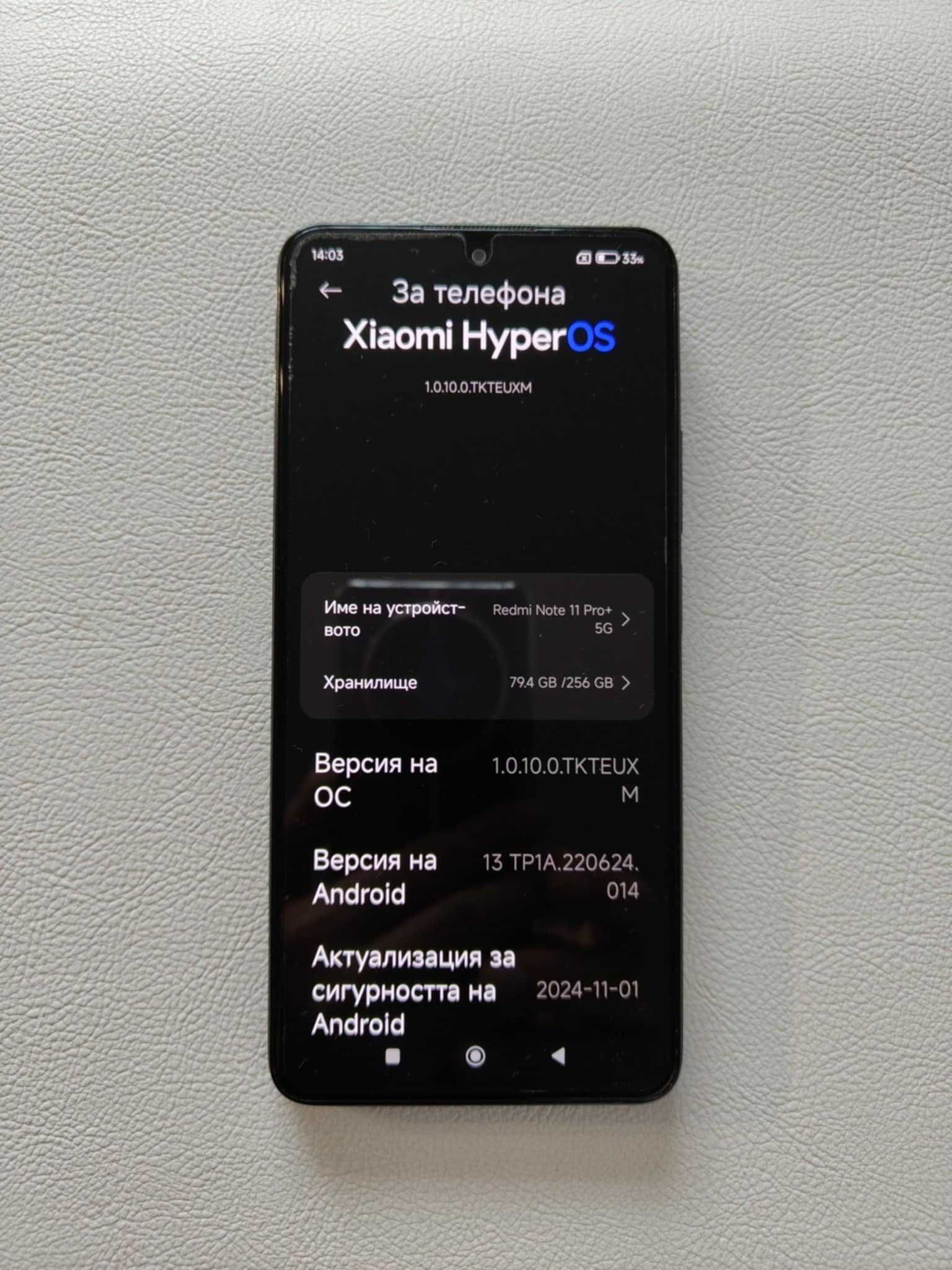 Xiaomi Redmi Note 11 Pro+ 5G