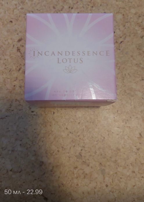 Парфюм различни мл и аромати