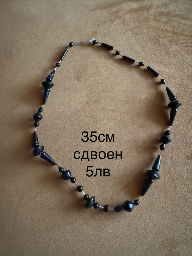 Различни гердани  по 5-10лв