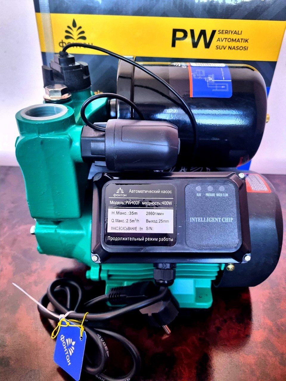 Avtamat nasos 400w suxoyzashita